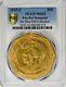 1915-s $50 Pan-pac Octagonal Gold Commemorative Pcgs Ms63 Rare Coin Rare Coin