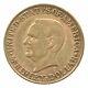 1916 $1 Mckinley Commemorative Gold Dollar 8325