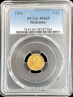 1916 GOLD US McKINLEY $1 DOLLAR COMMEMORATIVE COIN PCGS MINT STATE 65