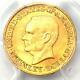 1917 Mckinley Commemorative Gold Dollar Coin G$1. Pcgs Uncirculated Detail (unc)