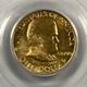 1922 Grant, No Star, Gold Dollar $1.00 Commemorative. Pcgs Ms65