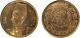 1938 Egypt One Pound Gold Coin Commemorating Farouk's Wedding Ngc Mint State 64