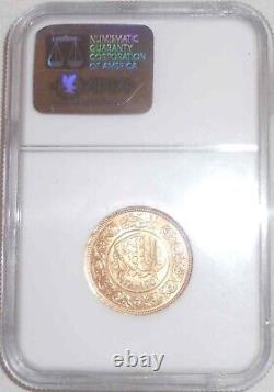 1938 Egypt One Pound Gold Coin Commemorating Farouk's Wedding NGC Mint State 64