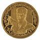 1980 Iraq Battle Of Al-qadisiyyah 100 Dinars. 917 Fine Commemorative Proof Gold