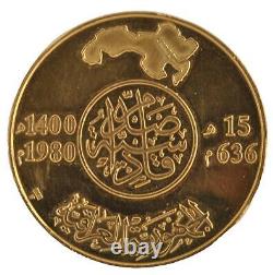 1980 Iraq Battle of Al-Qadisiyyah 100 Dinars. 917 Fine Commemorative Proof Gold