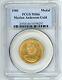 1980 Marian Anderson 1/2 Oz. Commemorative Gold Medal American Arts Pcgs Ms66