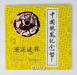 1990 2 Pc China Dragon & Phoenix Commemorative Coins 1G Gold 2G Silver