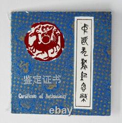 1990 2 Pc China Dragon & Phoenix Commemorative Coins 1G Gold 2G Silver