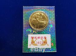 1993 SEALED BU Japan 50,000 Yen Commemorative 1000 Fine Gold Coin $1350 VALUE