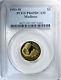 1993-w Madison $5 Gold Commemorative Pcgs Pr-69 Dcam- Quarter Ounce Of Gold