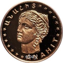 1997 Armenia. 900 Gold Coin 2500 Dram Anahit Gold Commemorative coin rare coin