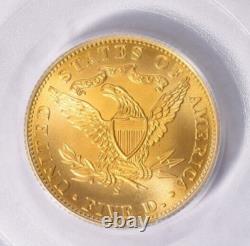 2006-S San Francisco Old Mint Centennial Gold $5 COMMEMORATIVE PCGS MS69