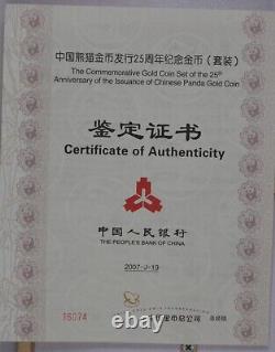 2007 25-Coin Proof Gold panda 15 Yuan 25th Anniversary Commemorative Set