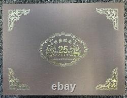 2007 25-Coin Proof Gold panda 15 Yuan 25th Anniversary Commemorative Set