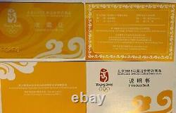 2008 Beijing Official Licensed Commemorative Products, Four Golden Coins