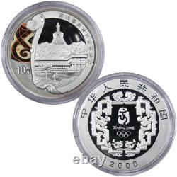 2008 Beijing XXIX Olympiad Series II Commemorative Set COA SKUI1051