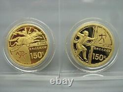 2008 Bejing Olympics Commemorative Gold and Silver 6 Coin Set