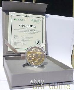 2013 Niue $2 Kazakhstan First President Day 1 Oz Silver Gold Gilded Coin Rare