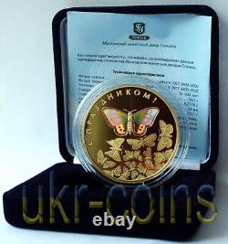 2015 Laos Butterfly 1 Oz Silver Proof Gilded Coin Hologram Wildlife WWF Fauna