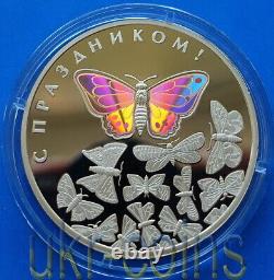 2015 Laos Butterfly 1 Oz Silver Proof Gilded Coin Hologram Wildlife WWF Fauna