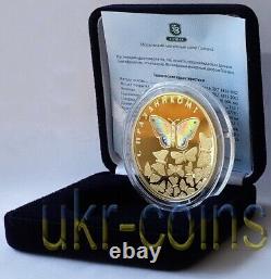 2015 Laos Butterfly 1 Oz Silver Proof Gilded Coin Hologram Wildlife WWF Fauna