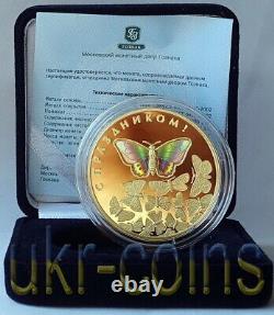 2015 Laos Butterfly 1 Oz Silver Proof Gilded Coin Hologram Wildlife WWF Fauna