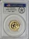 2015-w $5 Usms Commemorative Gold Coin Pcgs Pr70dcam