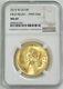 2015 W Gold $100 High Relief American Liberty 1oz Ngc Mint State 69 Ms 69