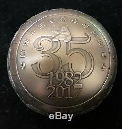 2017 Chinese Panda Gold coin 35th Anniversary Commemorative 888g Silver Sphere