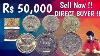 50 Paise Coin Price 50 000 Rupees Old Is Gold Top 3 Rare 50 Paise Old Indian Coins Coinman