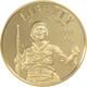 50th Anniversary Of World War Ii Commemorative 1993 W Proof Gold $5