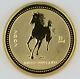 Australia 2002 $15 1/10 Oz 9999 Gold Coin Lunar Year Of Horse Gem Bu