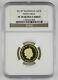 Australia 2013 One Sovereign $25 Gold Proof Coin Ngc Pf70 Ultra Cameo Perth Mint