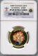 Canada 2009 Olympics $75 Dollars Gold Coin Ngc Pf69 Ultra Cameo- Olympic Spirit