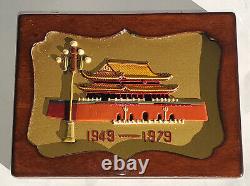 Chinese China 30th Anniversary Commemorative GOLD COINS set 1949-1979 RARE