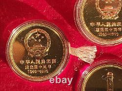 Chinese China 30th Anniversary Commemorative GOLD COINS set 1949-1979 RARE