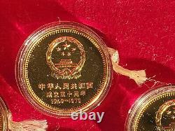 Chinese China 30th Anniversary Commemorative GOLD COINS set 1949-1979 RARE