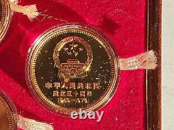 Chinese China 30th Anniversary Commemorative GOLD COINS set 1949-1979 RARE