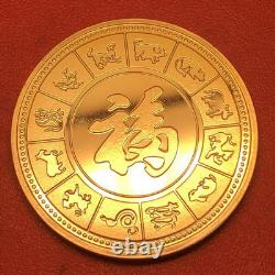 Chinese coins, twelve zodiac dog commemorative coins, large gold coins, commemor