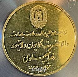 Commemorative Collectable Pahlavi Gold Coin, 21g