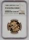 Great Britain Uk 1988 2 Pound/sovereign 0.47 Oz Agw Gold Proof Coin Ngc Pf69 Uc