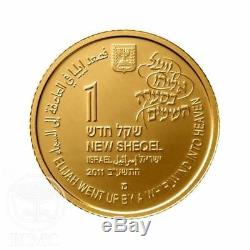 Israel 2011 Elijah in the Whirlwind Smallest Gold Coin Commemorative