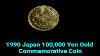 Japan 100 000 Yen Gold Commemorative Coin Coin Coincollector