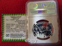 Kazakhstan Lizard Phrynocephalus NGC PF70.999 Gold Plated. 925 Silver coin &COA