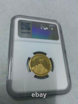 Malaysia 2012 Proof Gold Coin His Majesty The Yang di-Pertuan Agong XIV NGC PF70