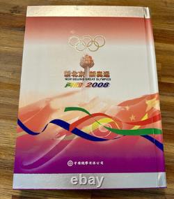 RARE 2008 Beijing Great Olympics Commemorative Book & Gold Display Plate Bundle
