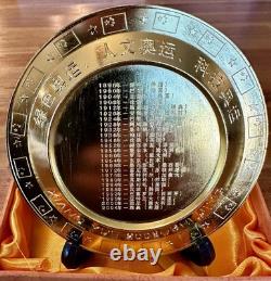 RARE 2008 Beijing Great Olympics Commemorative Book & Gold Display Plate Bundle