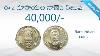 Top Rare Coins Of India Rare Republic India Coins Rare Commemorative Coins Rare Coins Of India