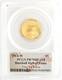 Us Mint 2014-w $5 Gold Baseball Commemorative Pcgs Pr70dcam Tony La Russa Signed
